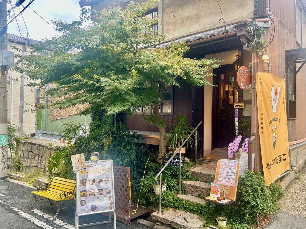 たまごのたまこ 空堀店