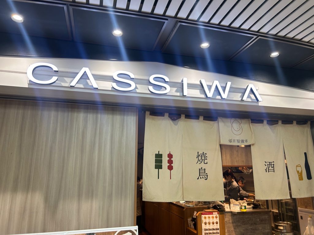 Cassiwa　クリスタ長堀店　＊親子丼は安定の美味しさ