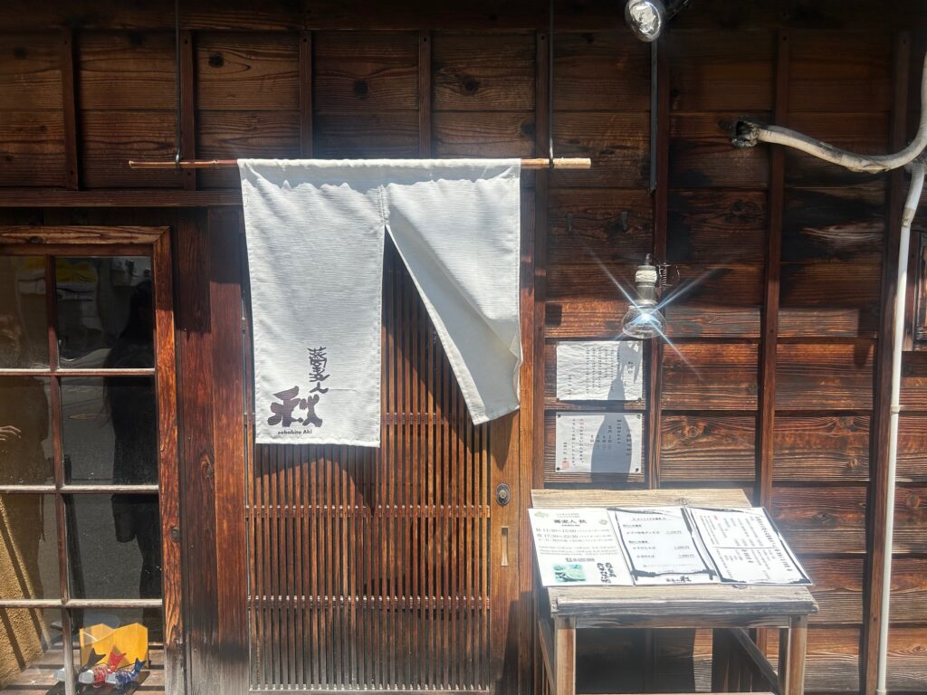 蕎麦人　秋　（旧名　北浜土山人）