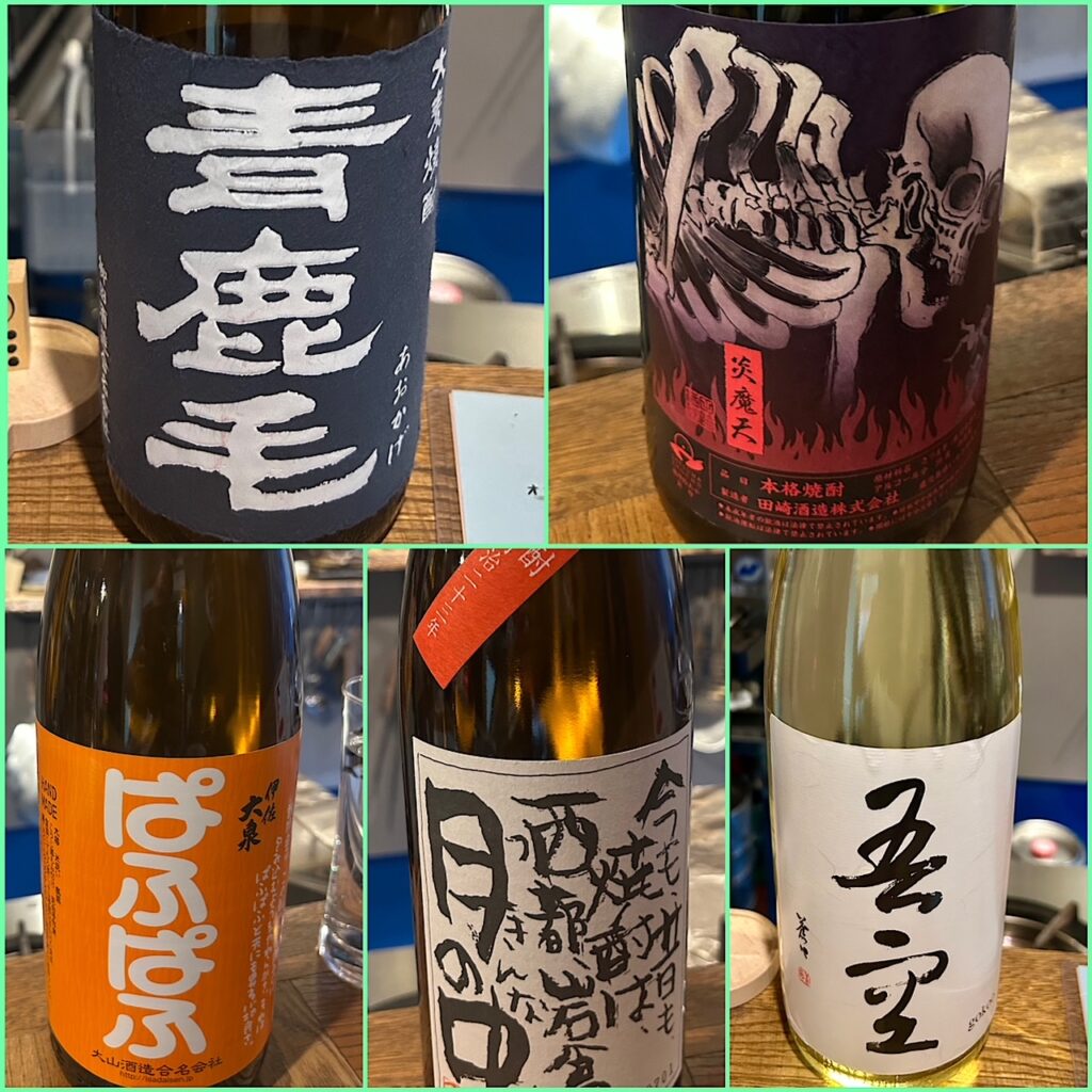 胃鳴（いなり）＊北区本庄の焼酎バー