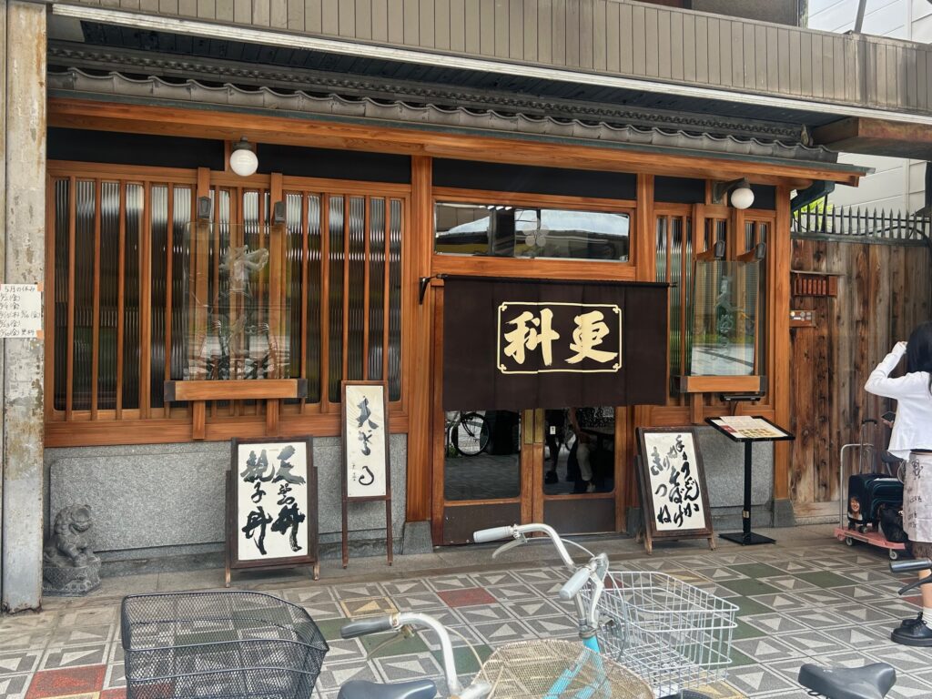 喜幸（きいこ）