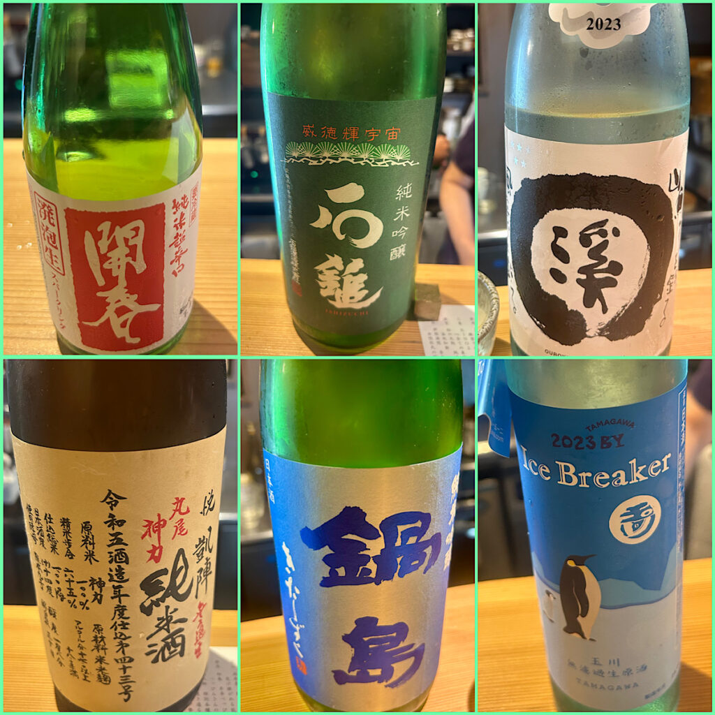 お料理　雨ニモマケズ　＊西天満のビブグルマン料理店