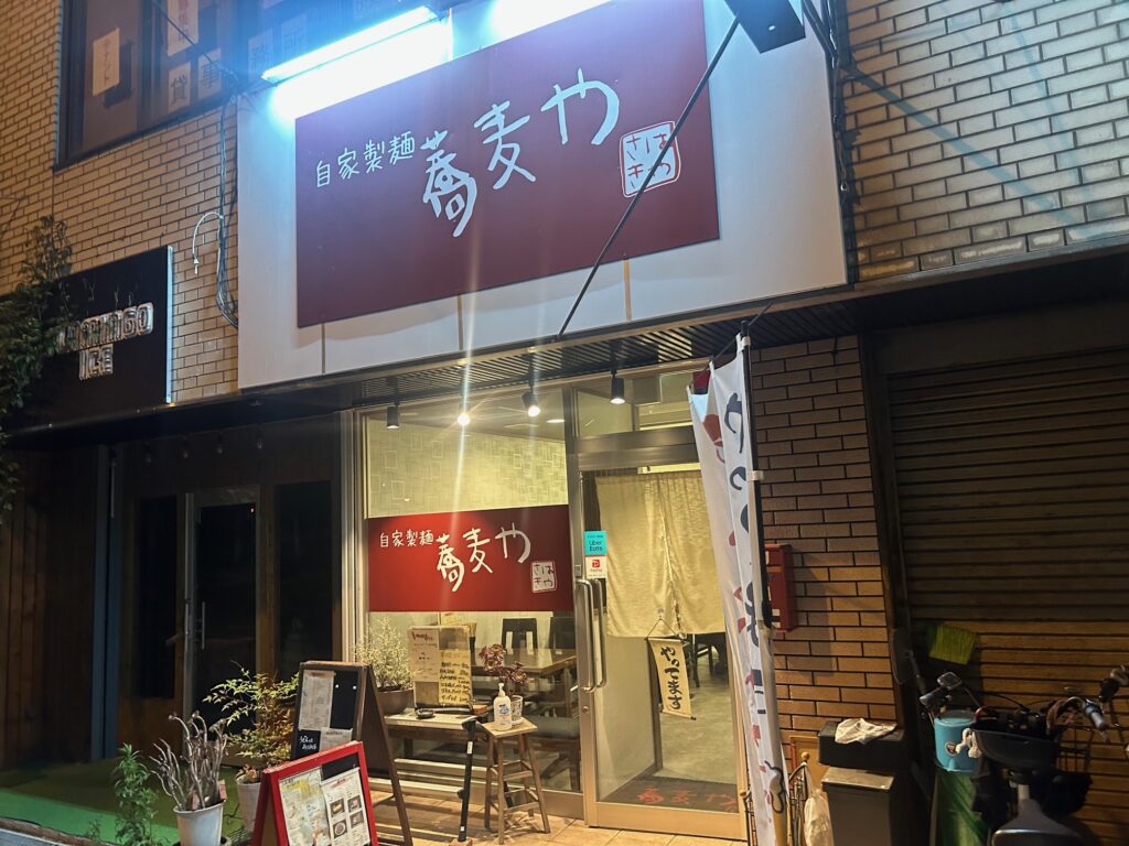自家製麺　蕎麦や　はやさき　＊大正区の蕎麦の佳店