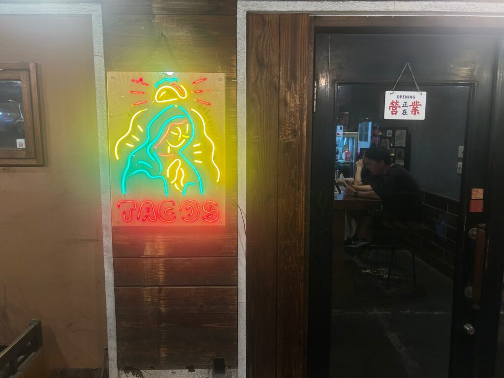 el sabroso　＊谷六の本格タコス店