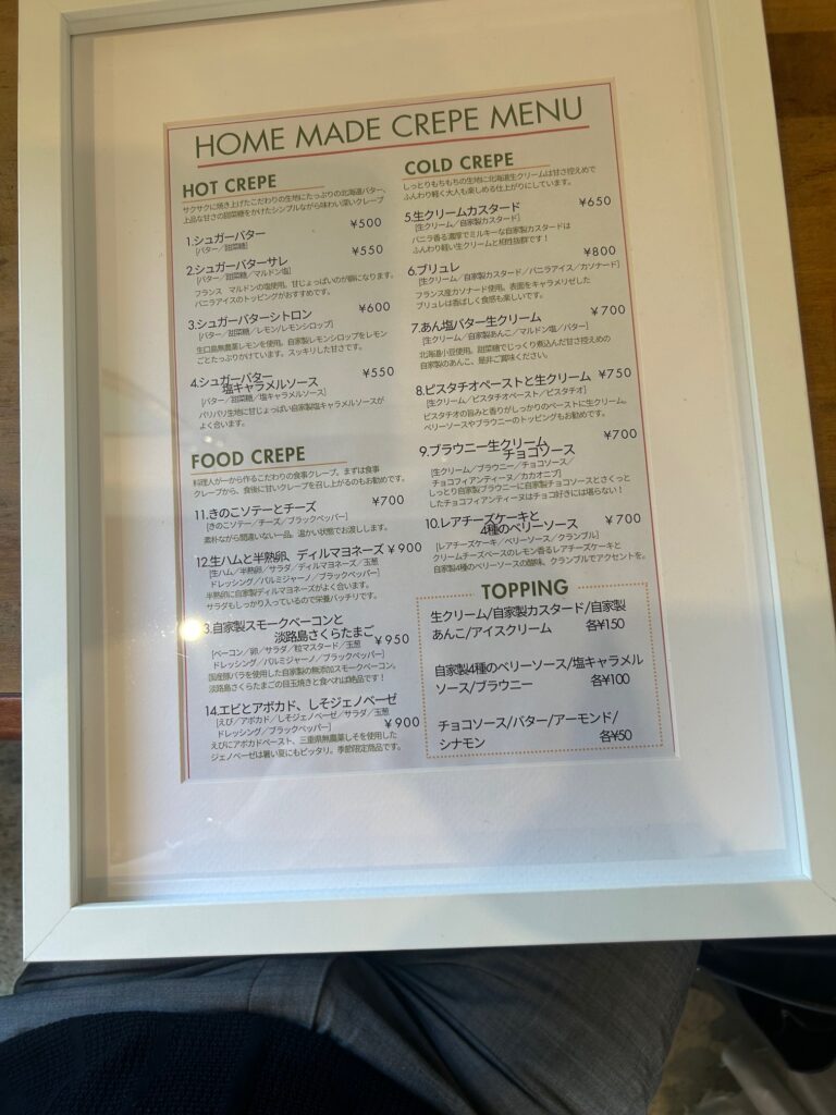 MICRAD GOUTER（ミクラドグッテ）8月　＊北加賀屋クレープ専門店