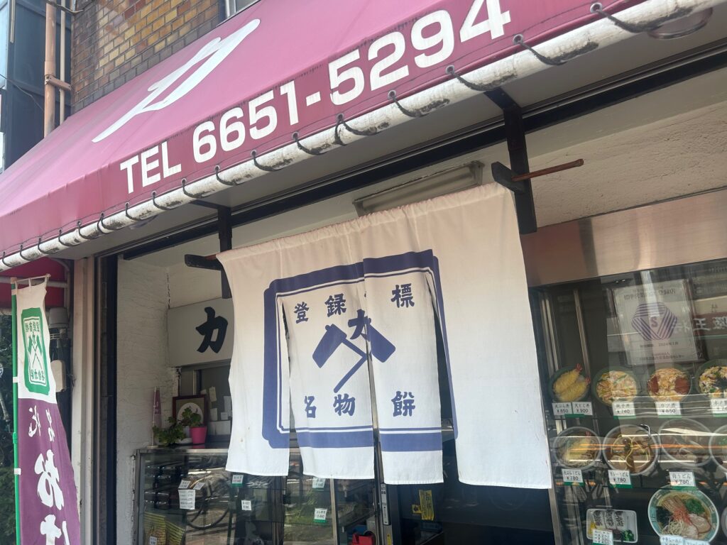 力餅食堂　玉出西店　8月　＊玉出の老舗大衆食堂