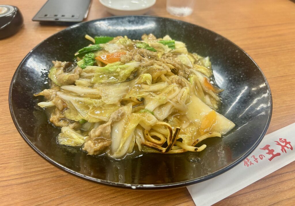 王将　＊10月限定商品のあんかけ焼きそば