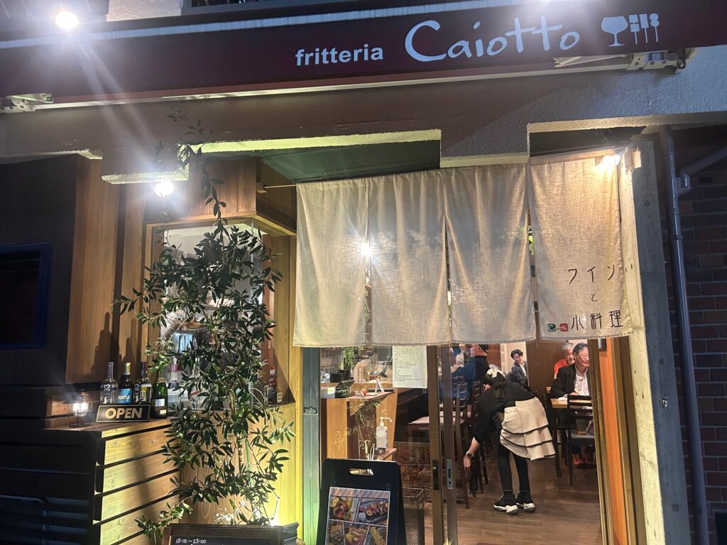 ワインと小料理　caiotto　＊なんば本町のワインバル
