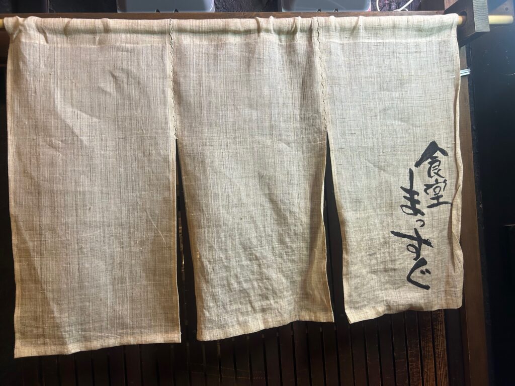 食堂まっすぐ　＊なんばのカジュアルな和食店