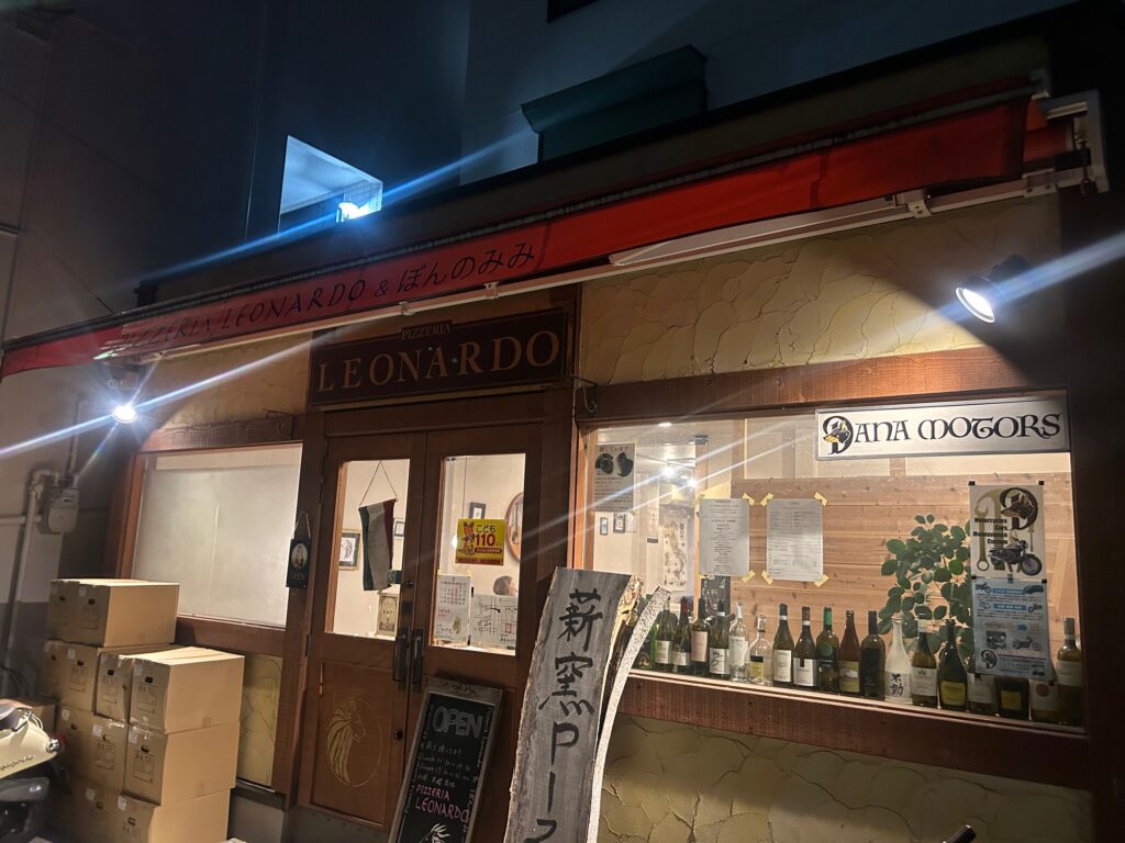 Pizzeria Leonardo ＆ ぼんのみみ