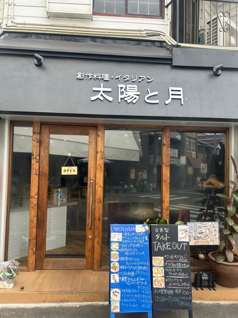 創作料理・イタリアン　太陽と月　＊住之江区の創作イタリアン