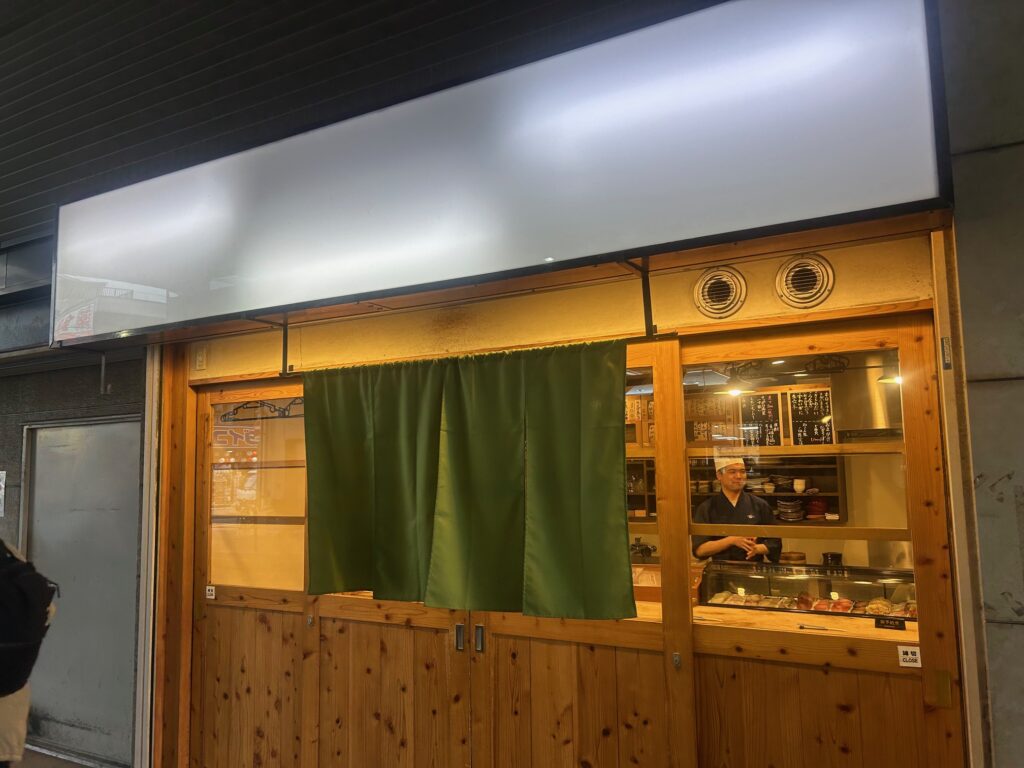 立ち寿司　越中屋　＊天下茶屋の超人気立ち寿司