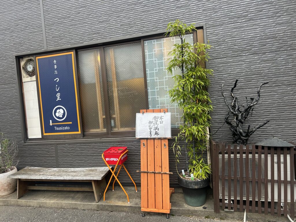 食事処　つし里　＊西九条の居酒屋佳店