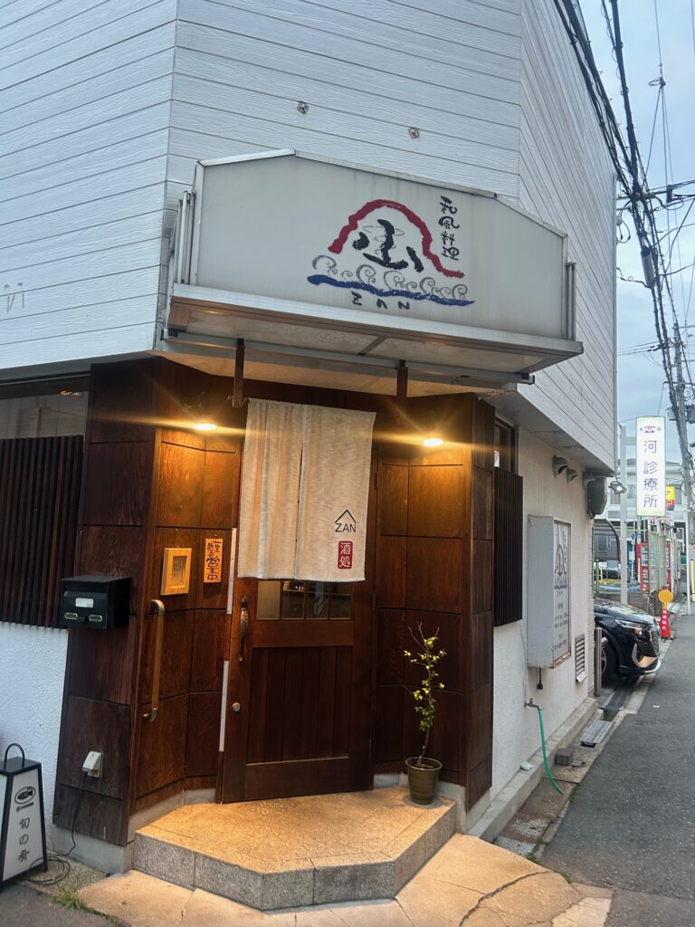 和風料理　山 (ZAN) ＊阿倍野の人気小料理店