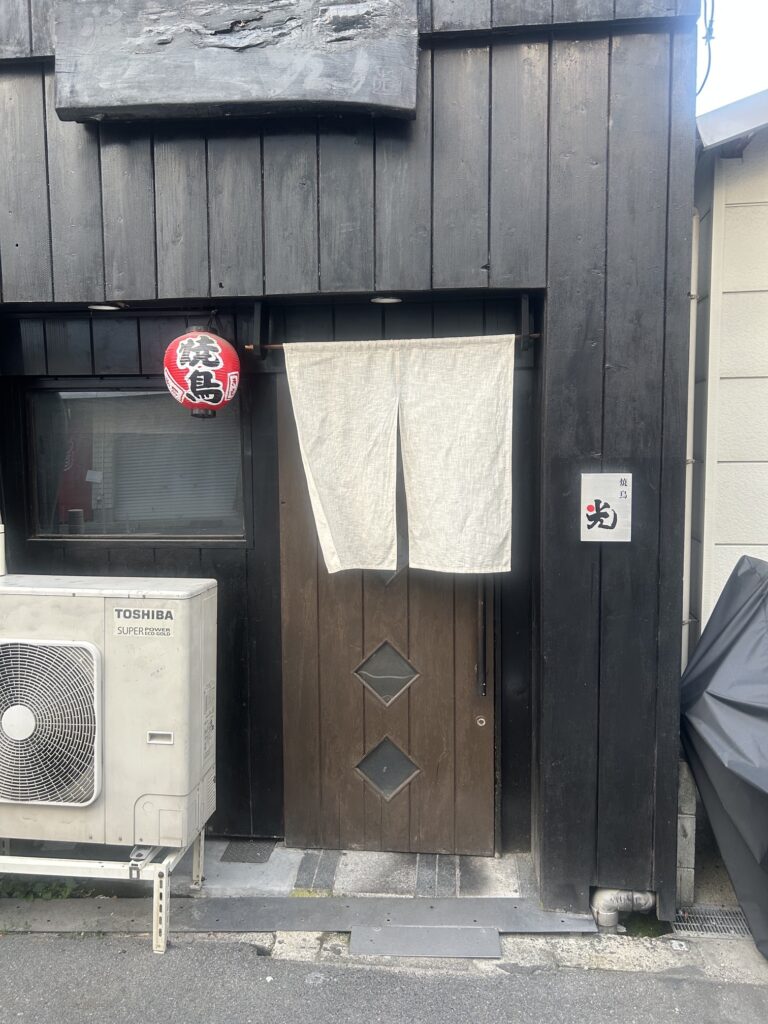焼き鳥　光　＊南田辺の人気焼き鳥店