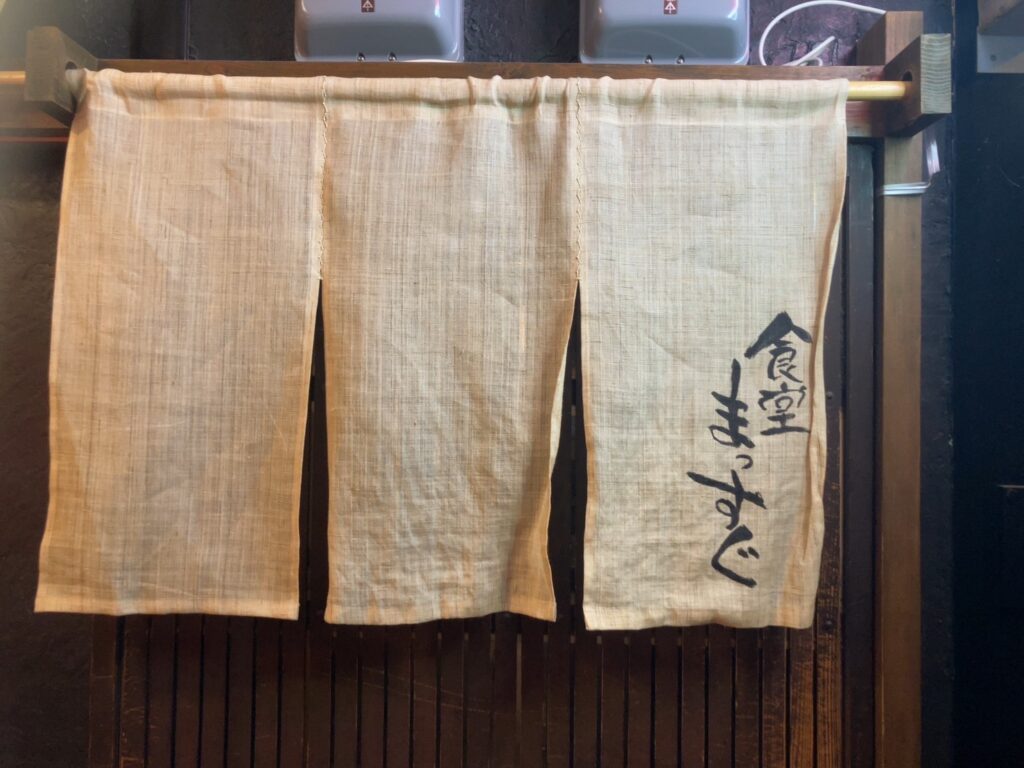 食堂まっすぐ　5月　＊心斎橋の新進小料理店