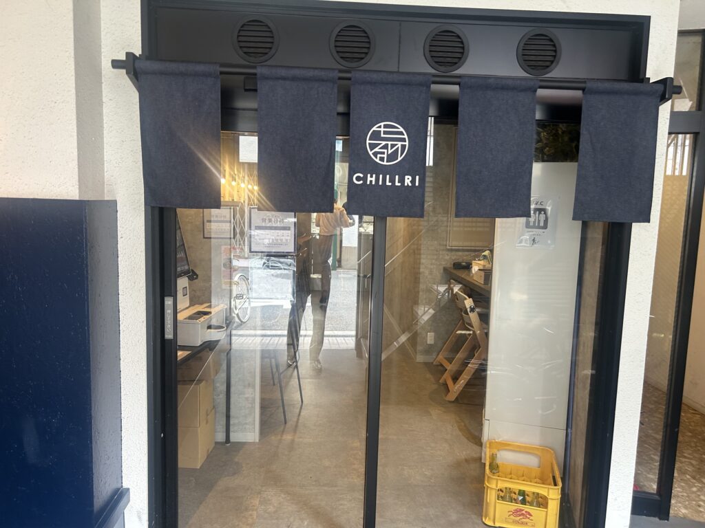 Chillri（ちるり）＊堀江の盛岡冷麺のお店