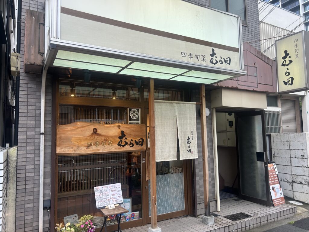 四季旬菜　むら田　＊十三の魚が美味しい小料理店