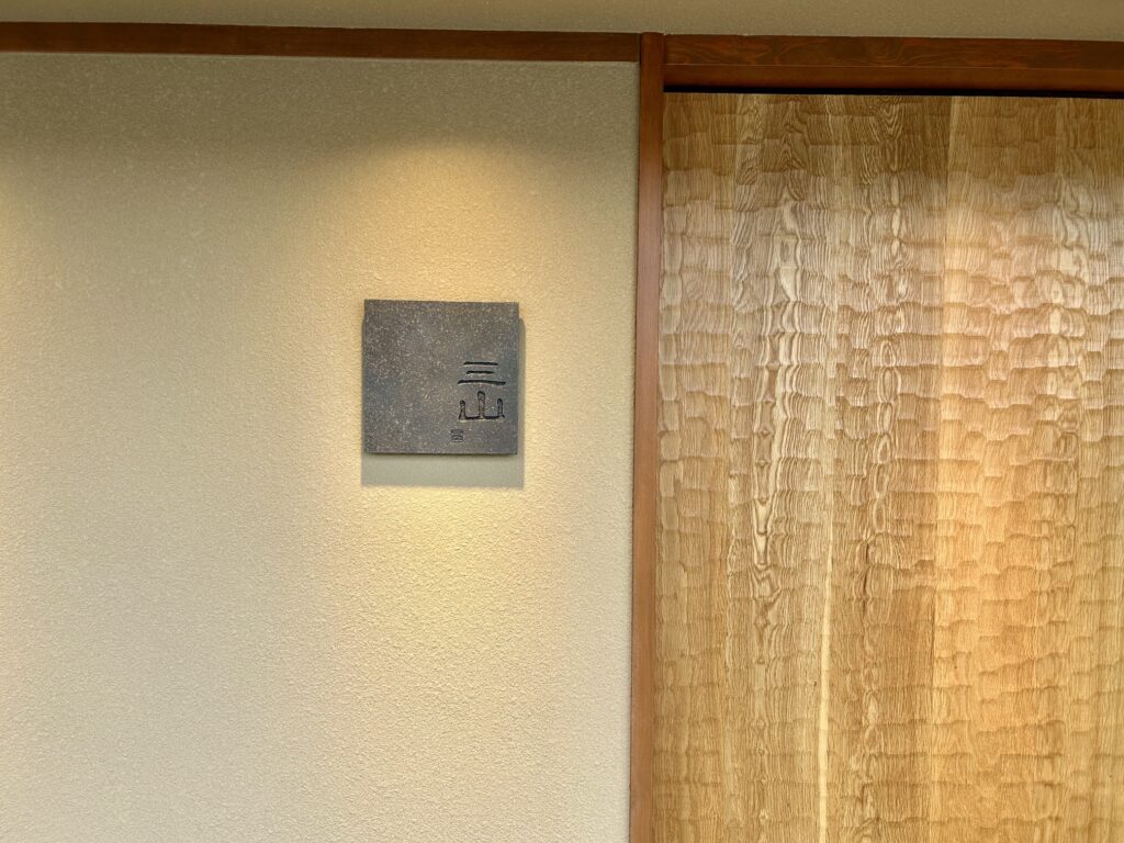 旬家　三山　＊住之江の人気和食店