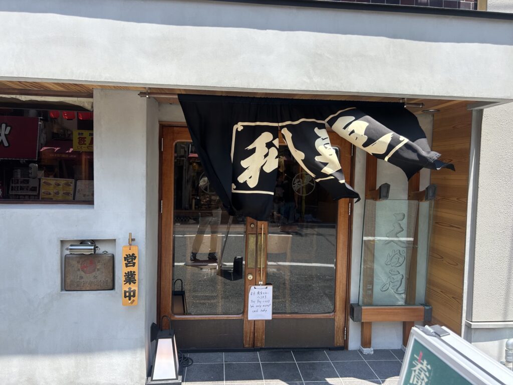 更科　＊新世界の老舗蕎麦店が復活