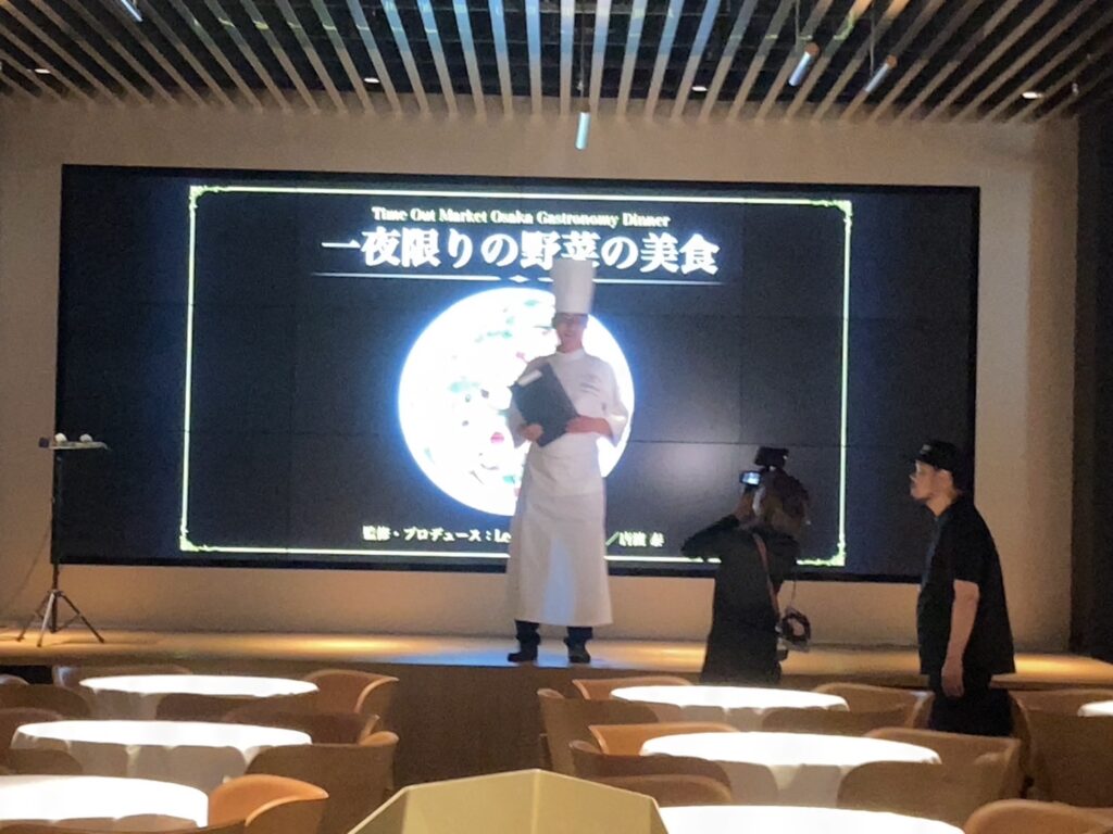 グラングリーン大阪　タイムアウトマーケット　「一夜限りの野菜の美食」