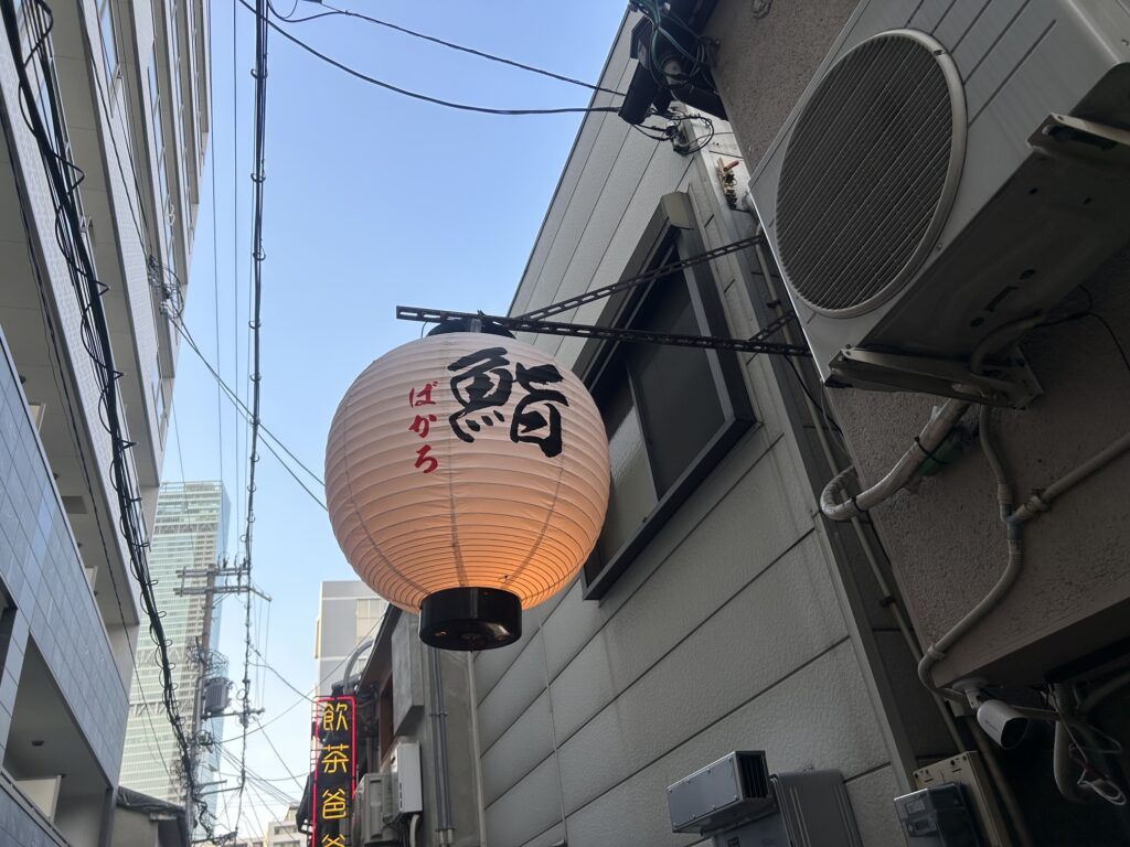 鮨ばかろ　＊阿倍野の立ち食い寿司
