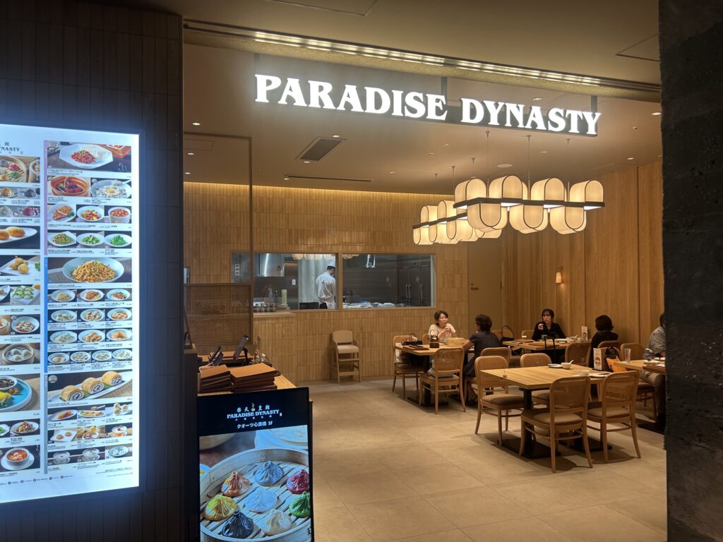 Paradise  Dynasty　大阪心斎橋店　＊クオーツ心斎橋の新店