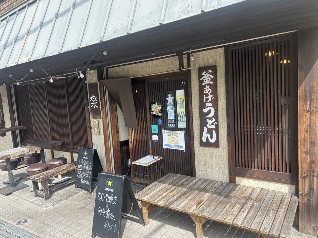 釜揚げうどん　楽　＊西成区玉出の人気うどん店