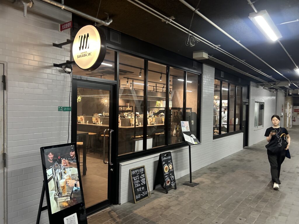 Substation　sakaba s　＊桜川駅徒歩0秒の中華居酒屋